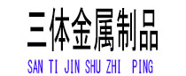 芙蓉光伏配件
